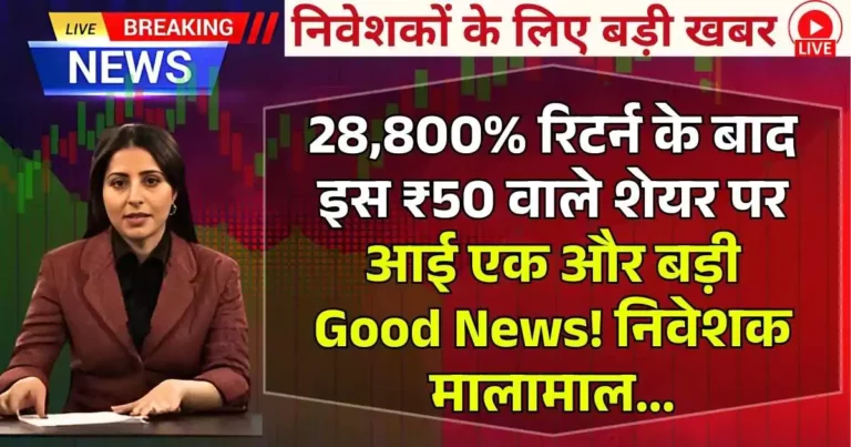 Good News