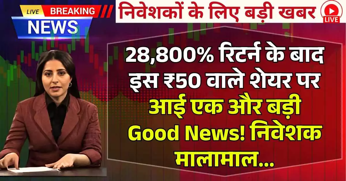 Good News